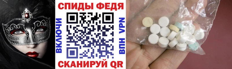 закладки  Ливны  АМФ 98% 