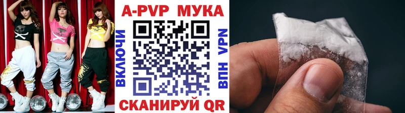 APVP VHQ  Ливны 