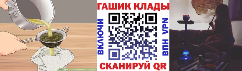 Cannafood конопля Ливны