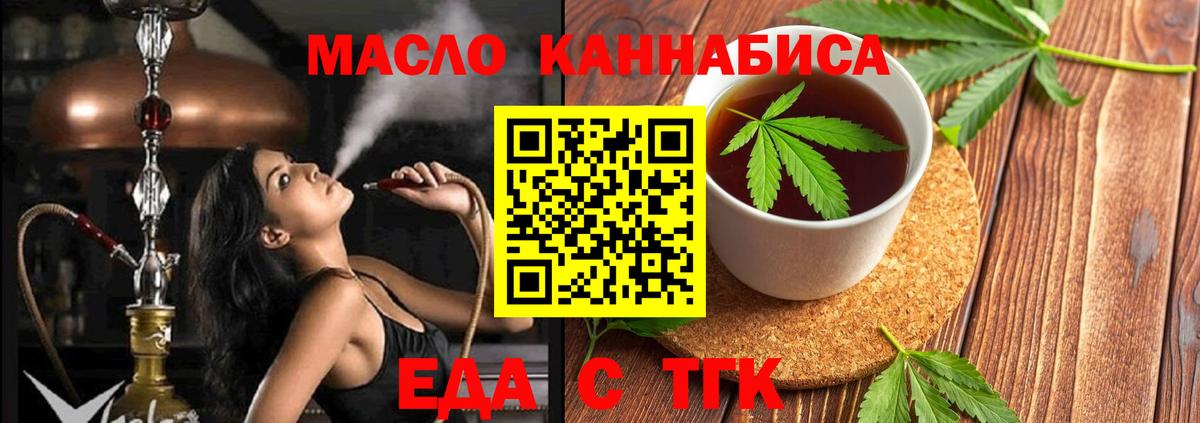 Ливны  Canna-Cookies конопля  Вход с VPN 