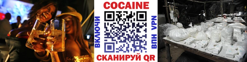 Cocaine Эквадор  Ливны 