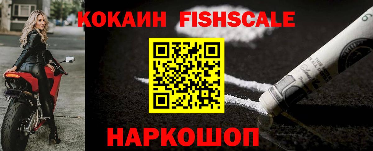 Cocaine  КОКАИН Колумбийский  Вход с VPN  Cocaine Колумбийский  Ливны 