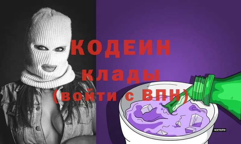 MEGA онион  Ливны  Кодеин Purple Drank 