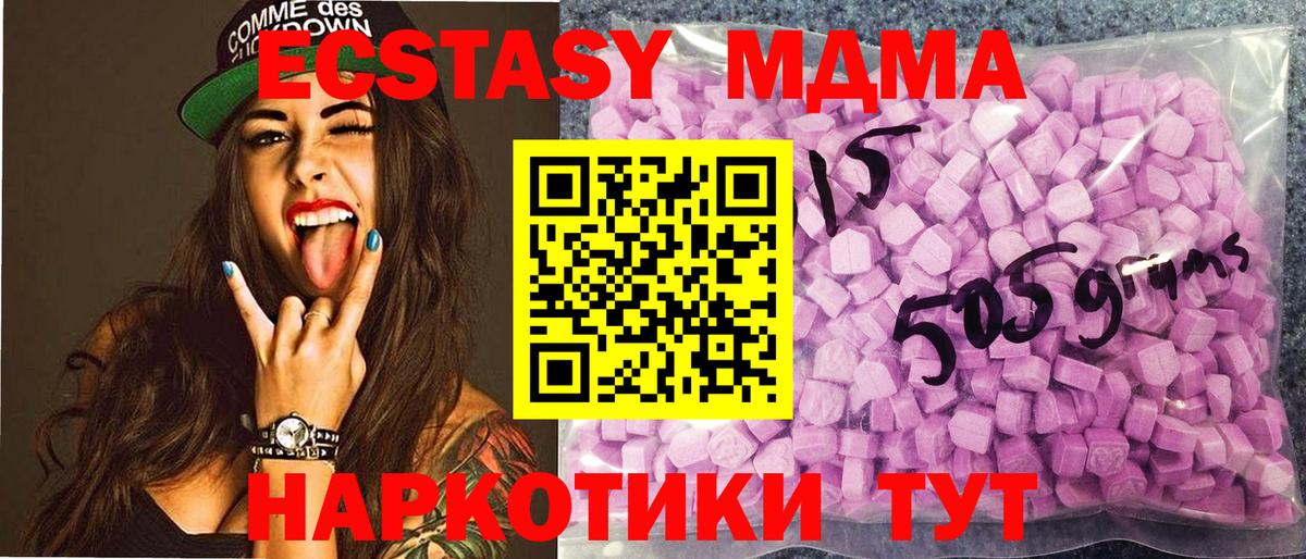 Ecstasy Philipp Plein  ЭКСТАЗИ диски  Вход с VPN  Ливны 