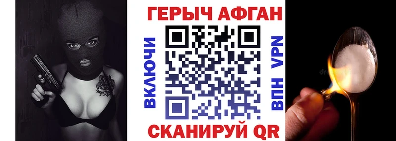 купить наркотики сайты  Ливны  Героин герыч 