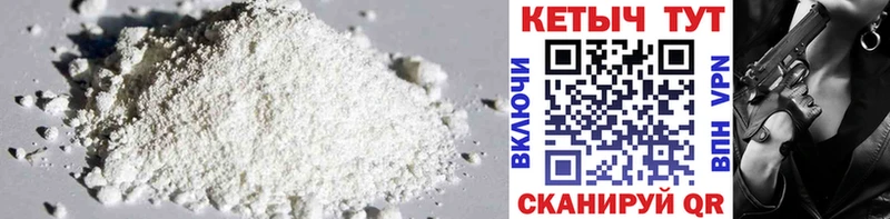 КЕТАМИН ketamine  Ливны 