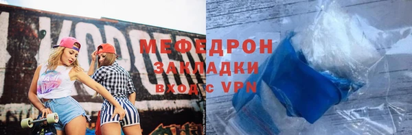 марки lsd Нефтегорск