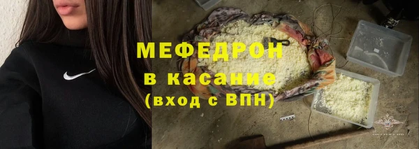марки lsd Нефтегорск