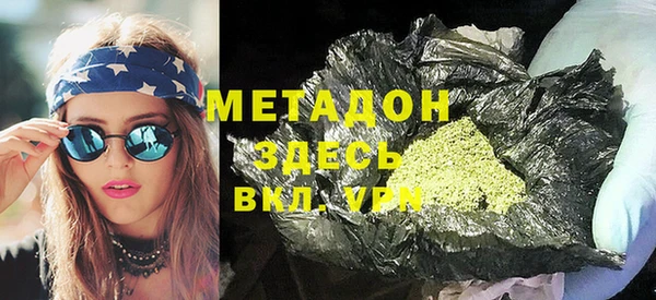 марки lsd Нефтегорск