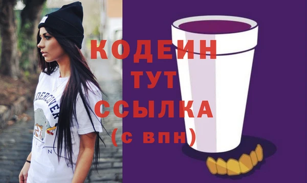 марки lsd Нефтегорск