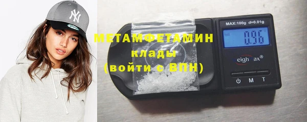 трава Нея