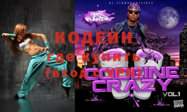 a pvp Нефтекумск