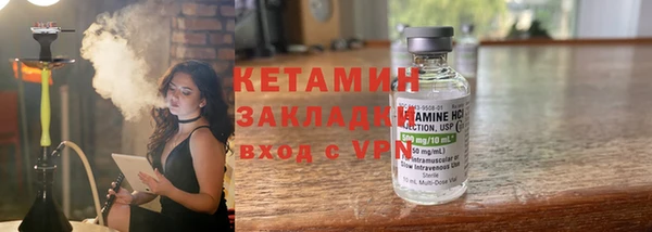 марки lsd Нефтегорск