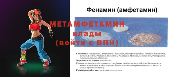 а пвп мука Мурманск