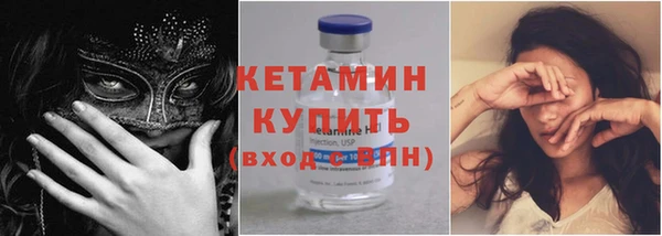 стаф Кострома