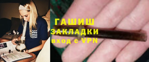 марки lsd Нефтегорск
