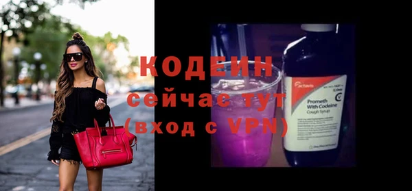 трава Нея