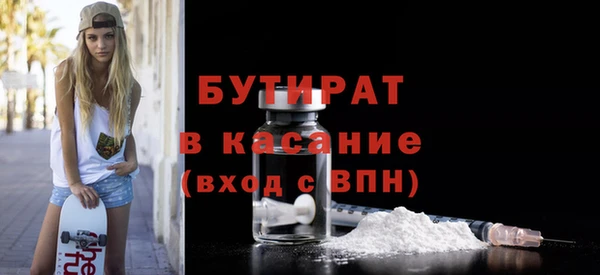 марки lsd Нефтегорск