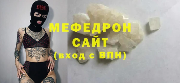 трава Нея