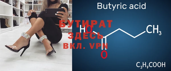 марки lsd Нефтегорск