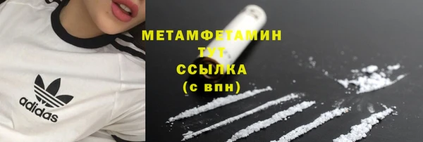 прущая мука Вязьма