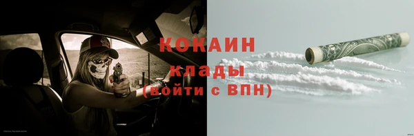 mdpv Навашино