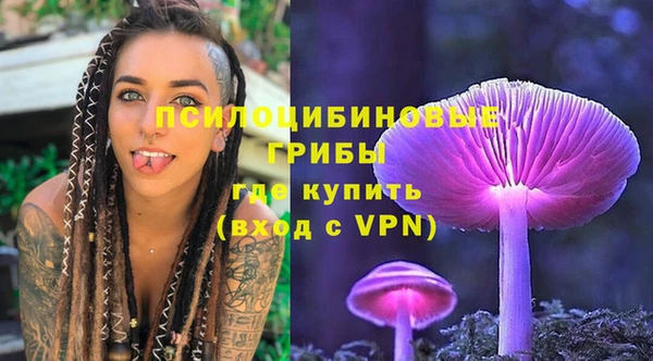 марки lsd Нефтегорск