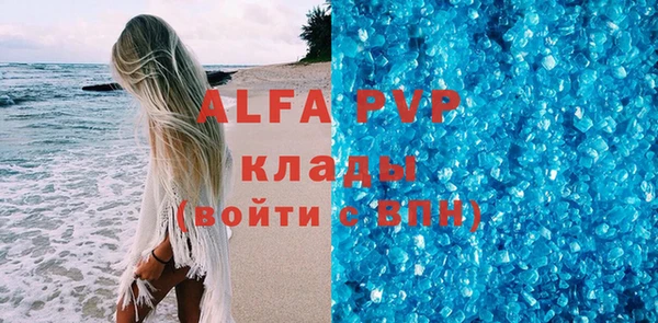трава Нея