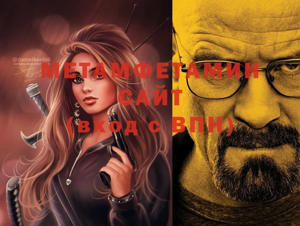 a pvp Нефтекумск