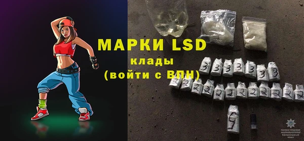 Альфа ПВП Наволоки