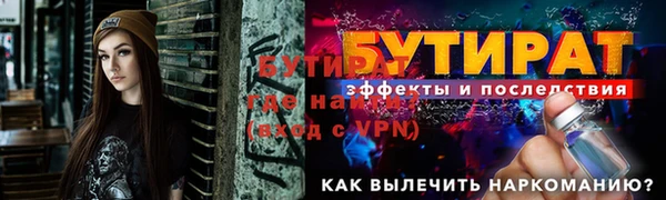 марки lsd Нефтегорск