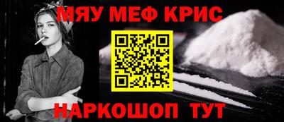 MESCALINE Изобильный