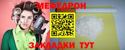 MESCALINE Изобильный