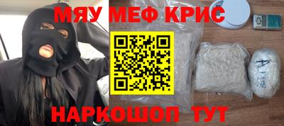 2c-b Ирбит