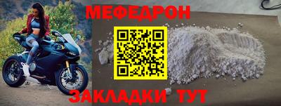 MESCALINE Изобильный