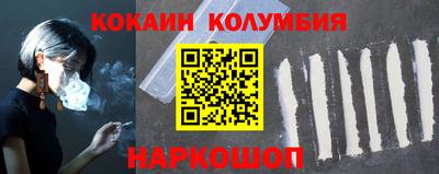 марки nbome Ипатово