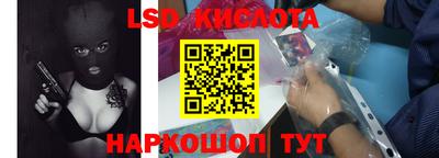 стафф Кумертау