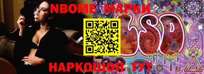 2c-b Ирбит