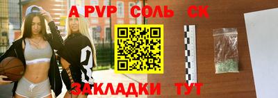 марки nbome Ипатово