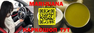 марки nbome Ипатово