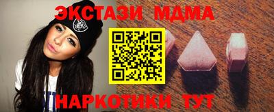 марки nbome Ипатово