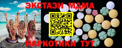 MESCALINE Изобильный