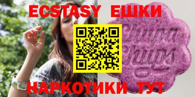 марки nbome Ипатово