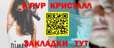 марки nbome Ипатово