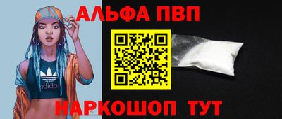 марки nbome Ипатово