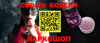 марки nbome Ипатово