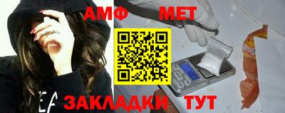 марки nbome Ипатово