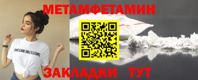 марки nbome Ипатово