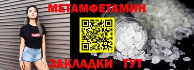 2c-b Ирбит