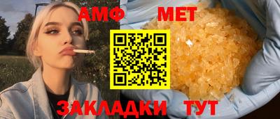 марки nbome Ипатово